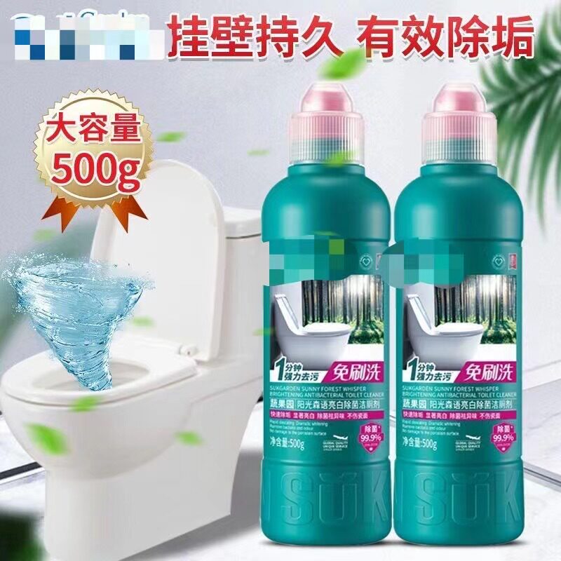 拍1发3马桶清洁剂除臭去异味花香洁厕灵洁厕液强力去垢去渍杀菌