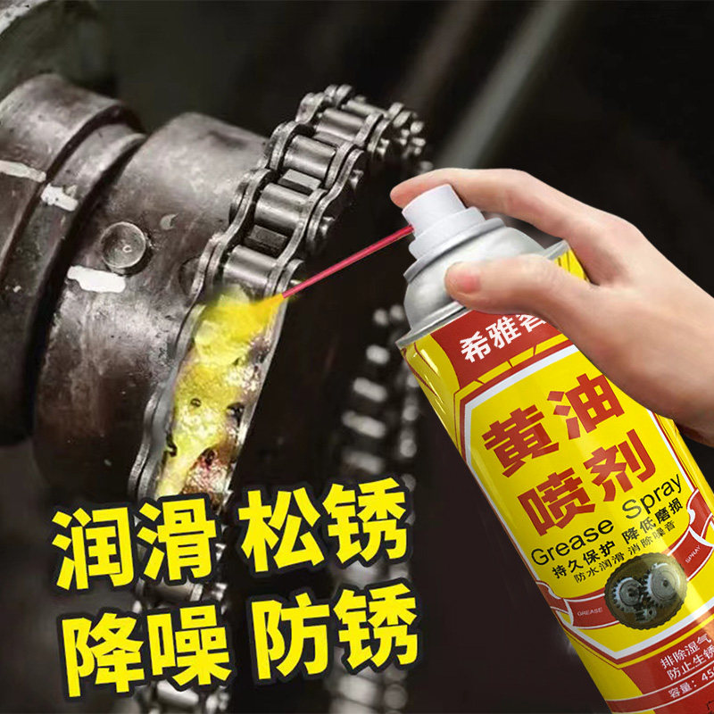 高温黄油润滑油黄油喷雾剂液体黄油喷剂耐高温手喷汽车门锁轴承齿