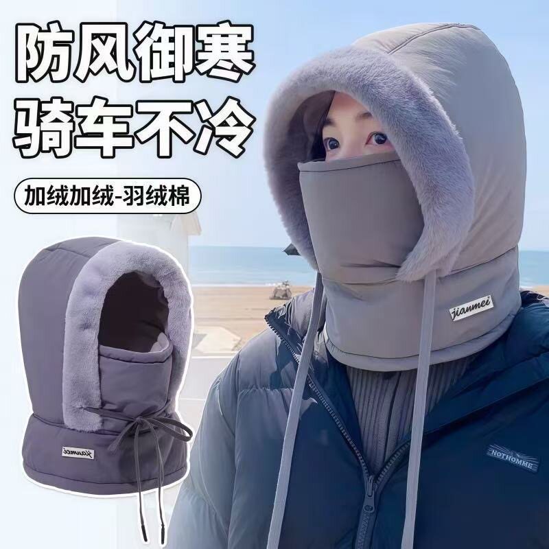 帽子冬天新款保暖雷锋帽围脖帽男女户外骑行防寒帽子加绒厚面罩