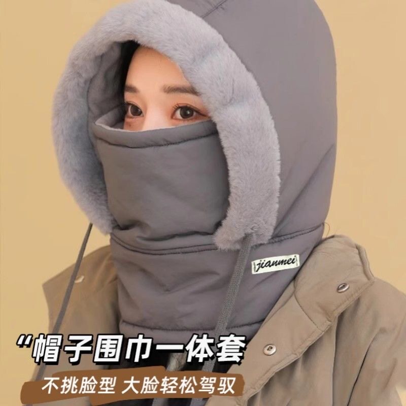 加绒加厚雷锋帽口罩围巾一体围脖帽子
