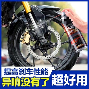 到手3瓶刹车清洗剂汽车专用刹车盘清洗剂除锈剂碟刹车片卡钳清洗