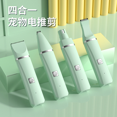 宠物理发器剃毛器猫咪狗狗专用电推剪修剪推毛神器狗毛脚毛电推子