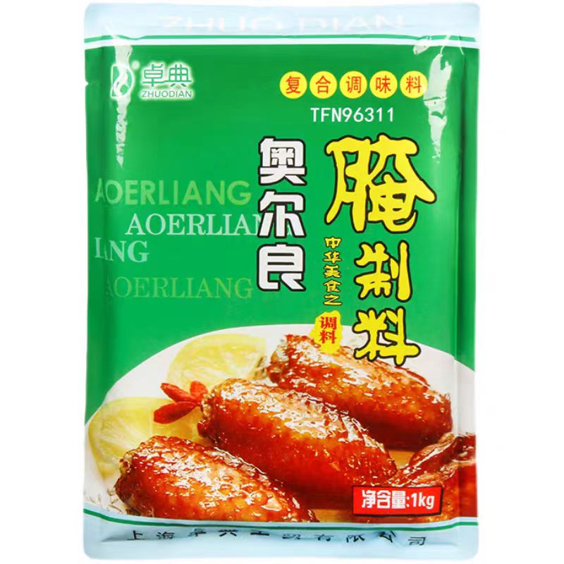 清爽纯净生椰拿铁100%聚会饮料