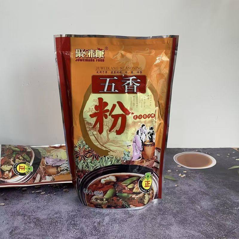 聚味康调料撒料烧烤粉商用家用烧烤撒料小吃推撒料五香粉卤味调料,粮油调味/速食/干货/烘焙,烧烤调料/腌料,淘宝优惠券,粉丝福利购,淘宝优惠卷