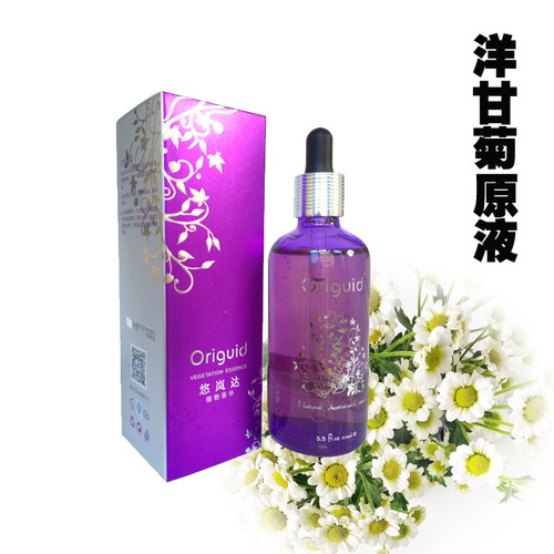 洋甘菊原液补水舒缓敏感肌