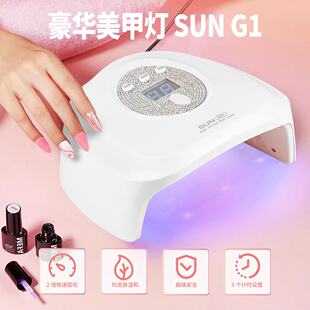 新品插电式带钻美甲灯光疗机24颗灯珠指甲油胶甲片穿戴甲美甲烤灯