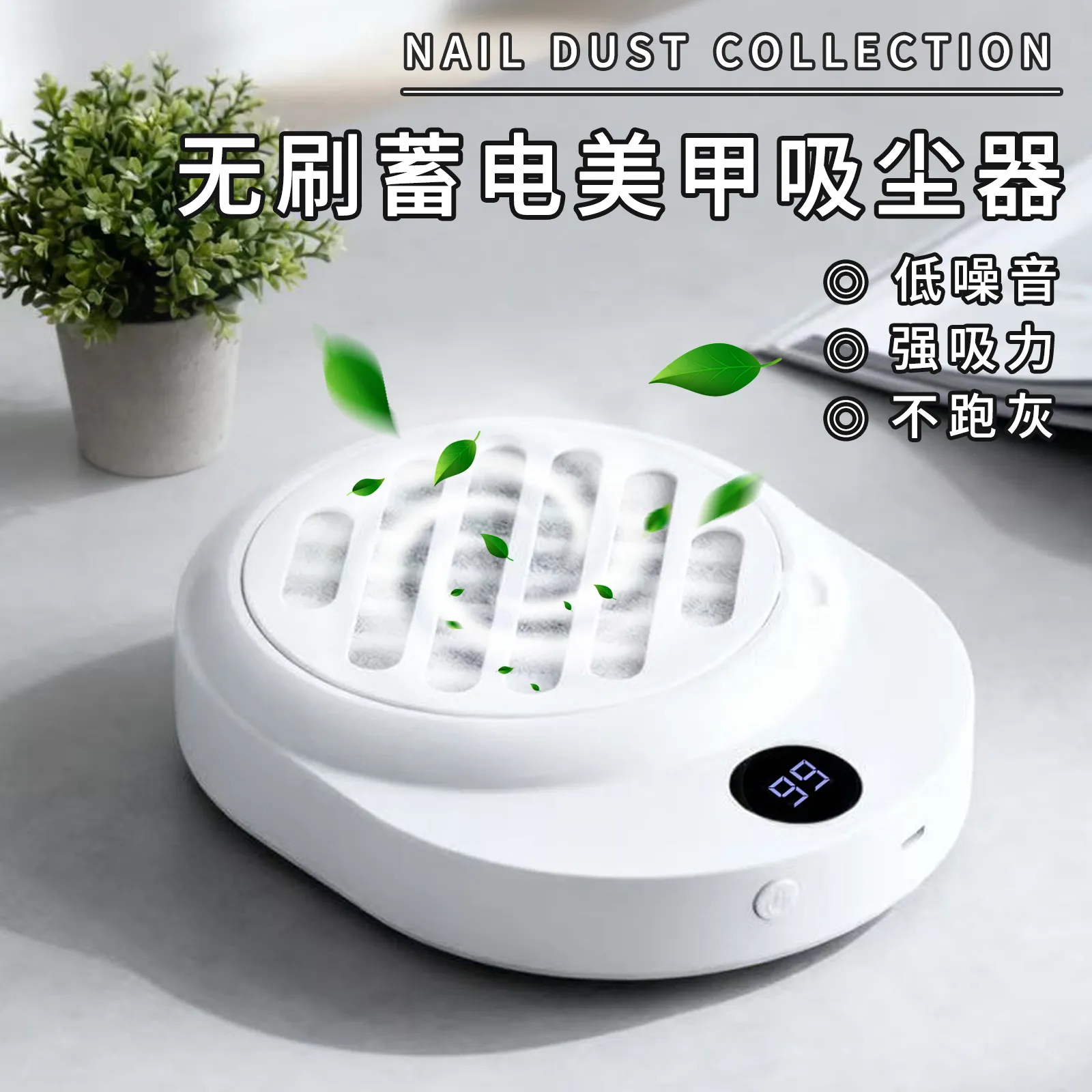 蓄电摆摊美甲吸尘静音迷你大吸力粉尘过滤机桌面打磨卸指甲吸尘器