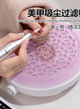 美甲吸尘器圆形过滤棉防尘