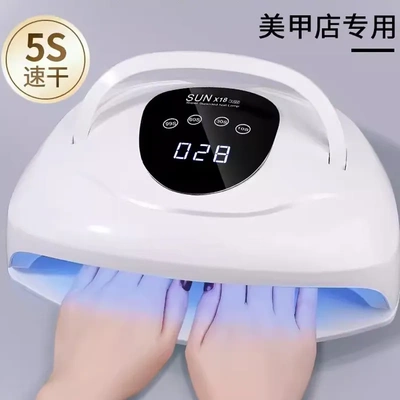 5秒速干美甲店专用大空间美甲灯