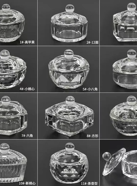 美甲带盖八角水晶杯洗笔消毒