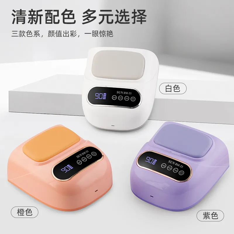 美甲摆地摊光疗灯无线蓄电