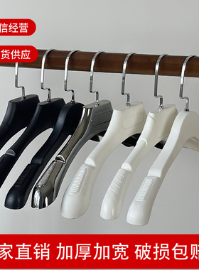 男女装黑色服装店专用防滑塑料衣架宽肩无痕西装套装衣挂衣撑裤架