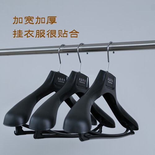 男士服装店专用宽肩无痕塑料衣架