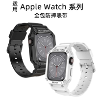 Применимый iWatch9 представляет Apple Watch7/6/SE Жидкий силиконовый интегрированный силиконовый Apple S7 защитный ремень защиты 8 -го поколения 40 мм44/49