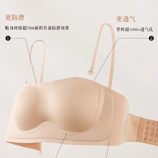【安琪儿专享】2026春款全新无肩带粉底液内衣bra6113