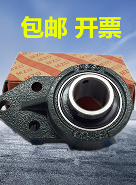 MZD轴承座UC/UKFB201 FB202 FB203 FB204 FB205 FB206 FB207FB208