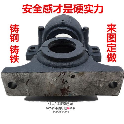 铸钢平底实心轴承座SN220 222 224 226 228 230 232 320 324 326