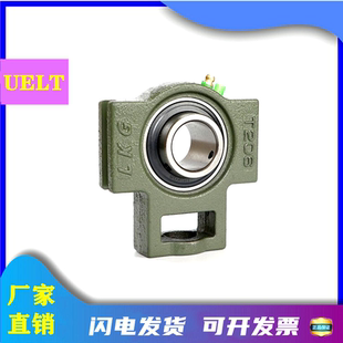 LKG外球面轴承带偏心套UELT211 212 213 214 215 216 217 218 220