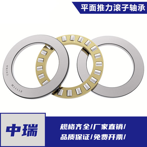 平面推力滚子轴承89334 89336 89338 89340M P0/P6/P5/P4铜保持器