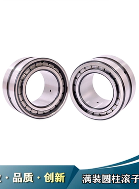 INA满装圆柱滚子轴承14914 15914 14916 15916 14918 15918 14920