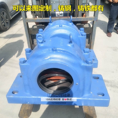 重型轴承座SD3034 3036 3038 3040 3044 3048 3052 3056轴瓦铸钢