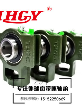 IHGY外球面轴承座UCT305 306 307 308 309 310 311 312 313 314
