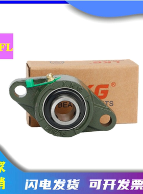 外球面带座轴承UELFL204 205 206 207 208 209 210 211 212铸钢
