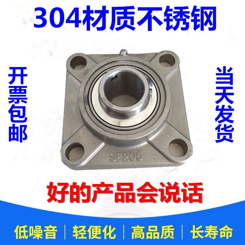 质保一年，材质可测