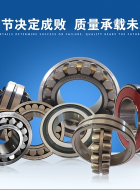 调心滚子轴承22308 22309 22310 22311 22312 22313 22314CAKW33