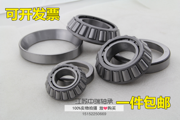 汽车轴承33205 33206 33207 33208 33209 33210 33211 33212 3321