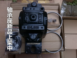 214 2208 SNL208 211 212 210 进口轴承座SNL207 209 215 213 包邮