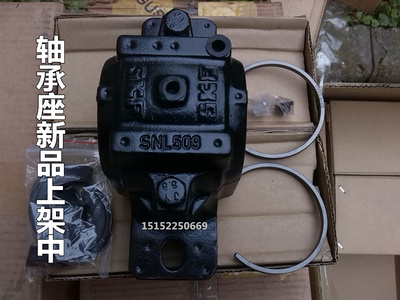 包邮进口轴承座SNL207 SNL208 209 210 211 212 213 214 215 2208