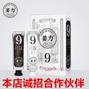 姜力9号染发剂植物染发剂姜力自然黑金棕色色染发膏 酒红染发剂