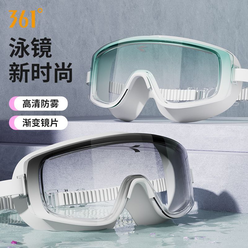 361度泳镜防水防雾游泳眼镜