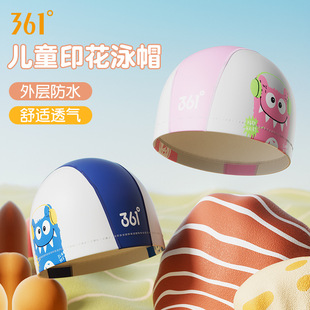 361儿童泳帽男童女童可爱卡通不勒头361°便捷不进水游泳帽儿童女