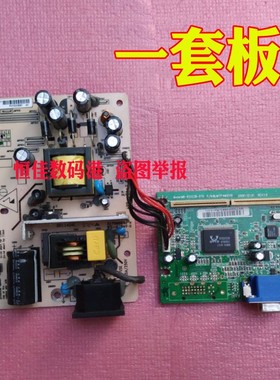 AOC L171驱动板电源板 715S驱动板 MB-R2523B-DTD BLM17F4M10121