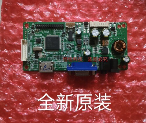 全新原装MXYX25MW_VH_F001替代SG25UT-VH-WS-R20.3液晶显示器主板