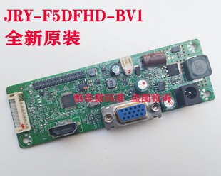 万能通用 全新原装 SONGREN松人R240主板驱动板 JRY-F5DFHD-BV1