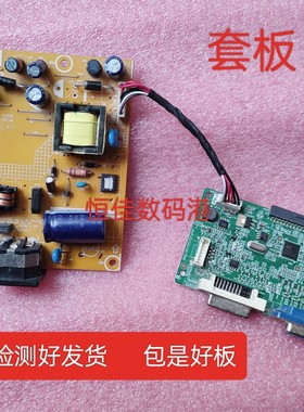 原装 飞利浦 220V4L电源板 驱动板 主板 71576503   715G6898