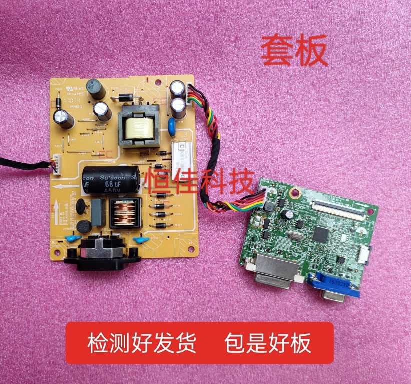 原装 联想 T2324C TE23-10电源板 L5200-1N 748.A0V03.001N驱动板