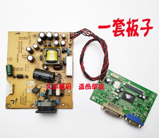 hkc 24寸显示器 HKC G2433电源板+驱动板 一套板子