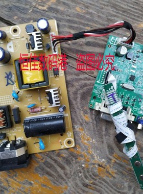 飞利浦236V6Q电源板驱动板 715G7300-P0A-005-0010 715g8182主板