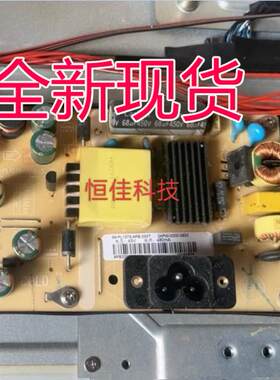 全新AOC Q3208VWG电源板 315LM00016高压板 715-PL1079-APB-3