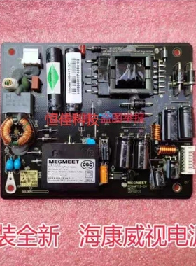 大华海康威视 DS-D5022FC电源板 MP113-3C电源板MP113大华监视器