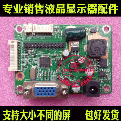 万能通用 RTD270CLW-R10.1 RTD270CLW-R20.1 驱动板 写好程序发货