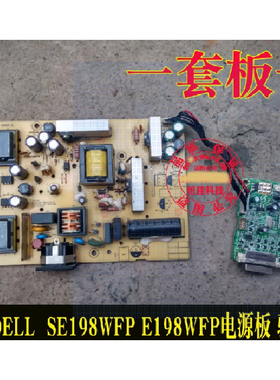 DELL SE198WFPF 驱动板 戴尔SE198WFP E198WFP电源板 ILIF-027