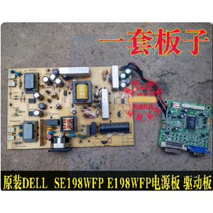 DELL SE198WFPF 驱动板 戴尔SE198WFP E198WFP电源板 ILIF-027