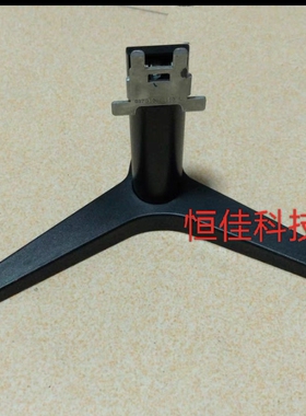 原装 AOC冠捷 22B2H 底座 座子 支架