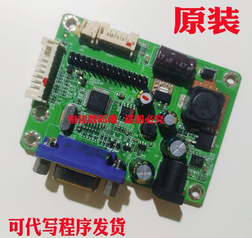 全新LED通用驱动板 SM270CL_R20.1水平接口 RTD270CLW-R30.1/30.2
