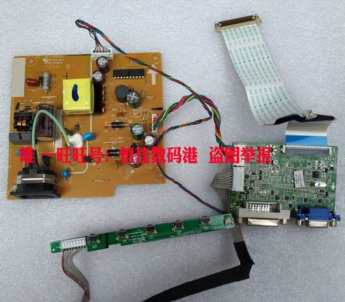 原装联想 V21-10 A17210FV0 电源板 LE20BW-M3 驱动板 按键 屏线